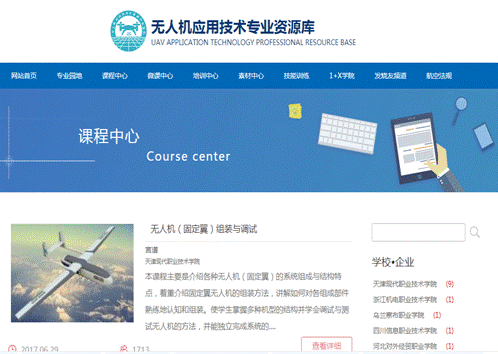 QQ截图20191108214705