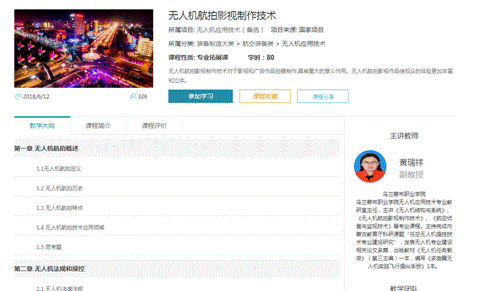 QQ截图20191108214755